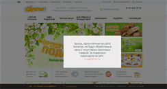 Desktop Screenshot of expetro.ru